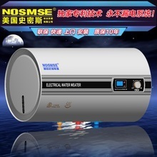 史密斯即热式电热水器怎么样