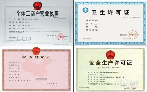 美甲店要营业执照吗