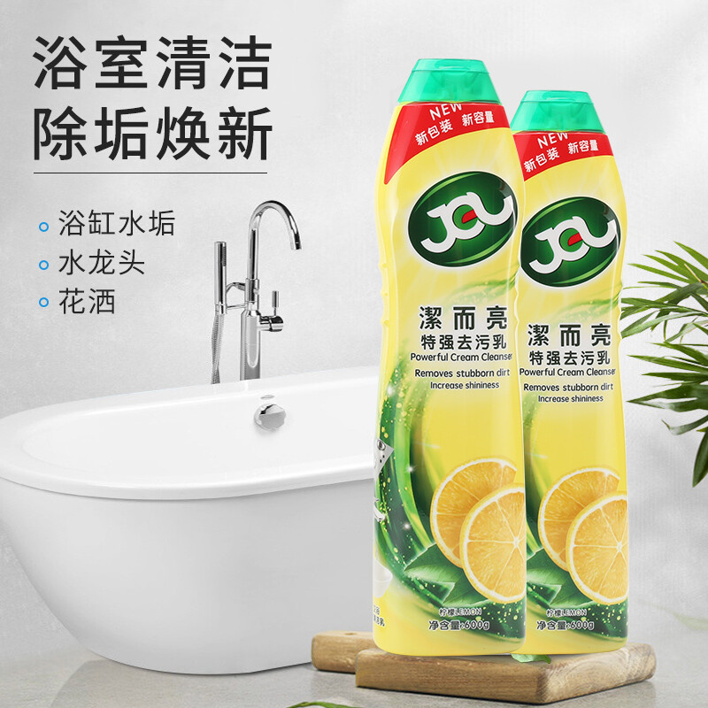 厨房柠檬除垢