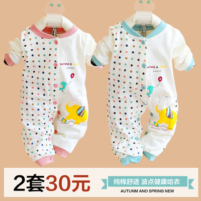 三个月宝宝衣服穿多大