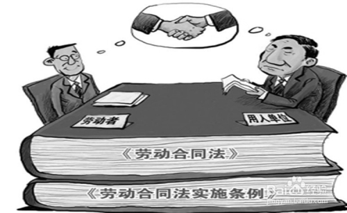 兼职合同需要注意什么
