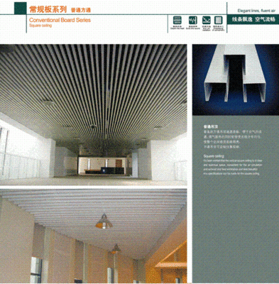 u型槽铝方通价格