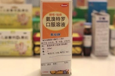 小孩咳嗽用什么药最好