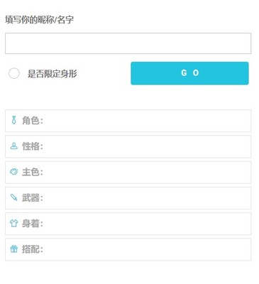 好玩的名字适合女生版