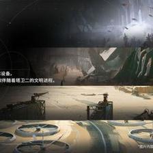 永利手机app官网游戏截图3