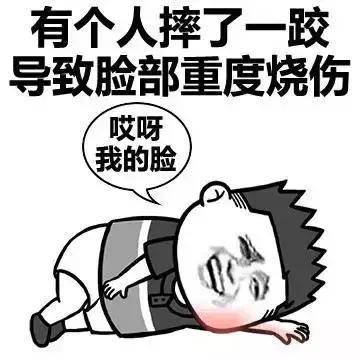 天太热晚上睡地板