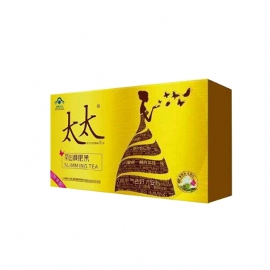 减肥茶管用吗