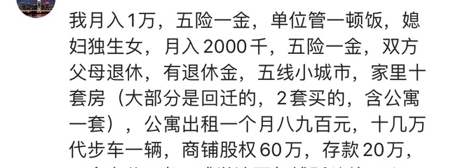 西安一套房大概多少钱