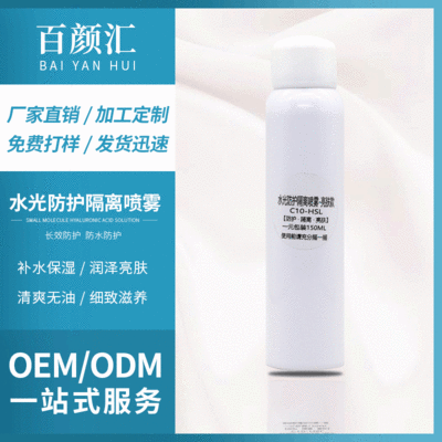 百颜汇化妆品怎么样