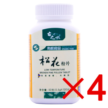 松花粉如何祛痘