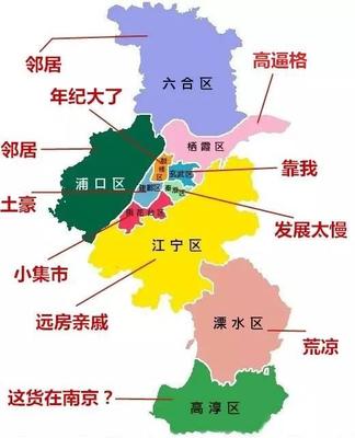 南京地图