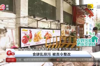 餐厅厨房油池