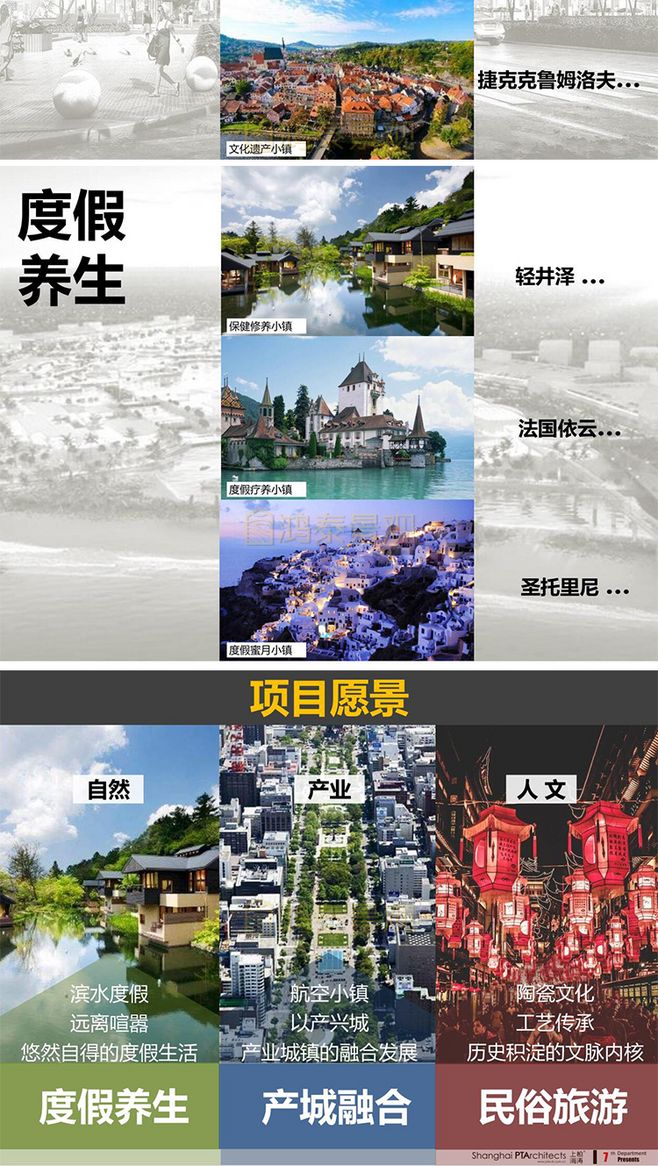 景区推广方案 怎样做旅游推广