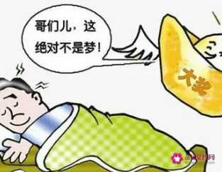 做梦挣扎醒来却醒不来