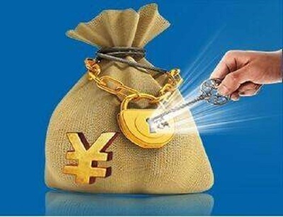 网络贷款哪个比较靠谱