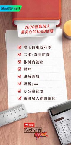 君合律师事务所招聘