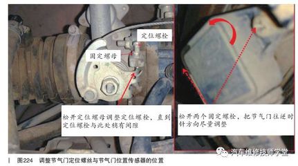 别克车水温传感器如何连接