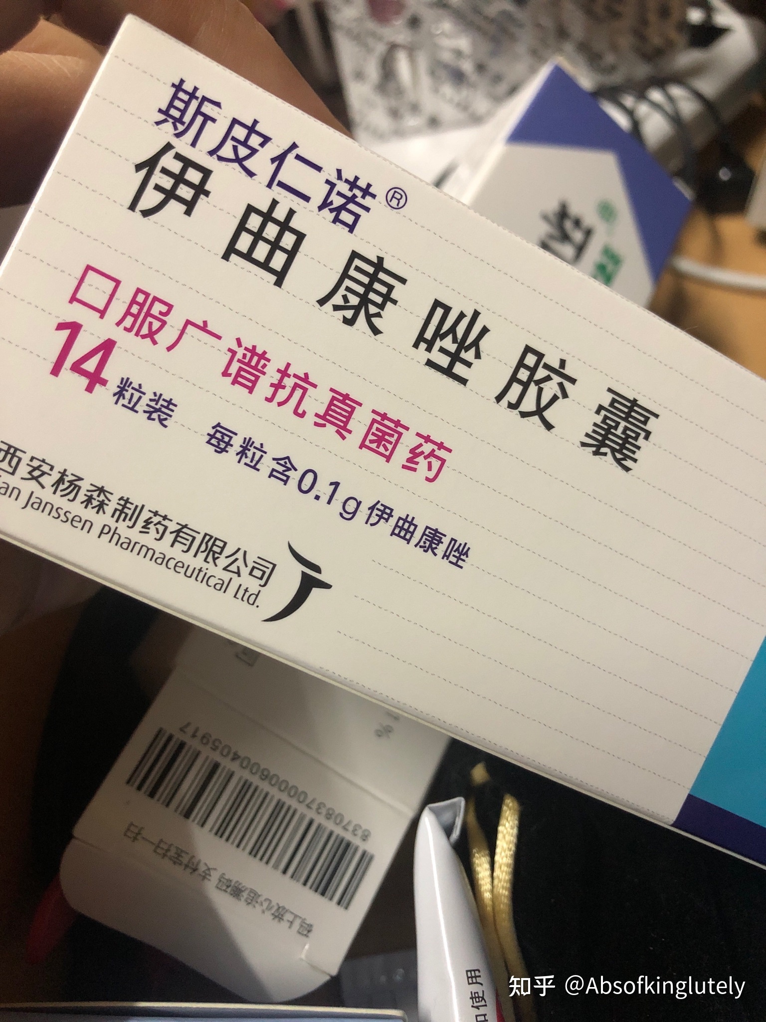 修脚店怎么治疗灰指甲