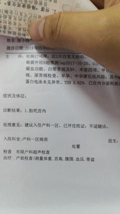 抽血检测怀孕挂什么科