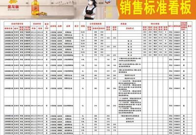 水晶鱼缸使用方法图解视频（水晶鱼缸使用方法图解视频教程）