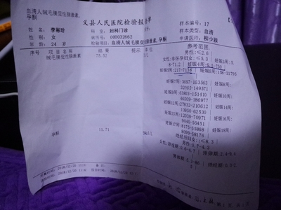 怀孕多少天用验孕棒能测出来