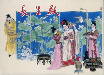 七夕之夜代表什么生肖