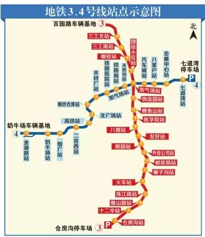 乌鲁木齐市地铁1号线