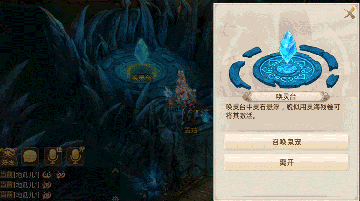 手游地府带什么血宝宝
