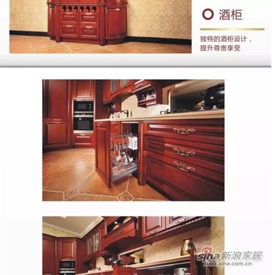 德意橱柜价格