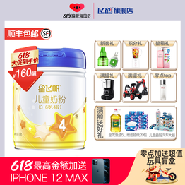 奶粉积分有什么用
