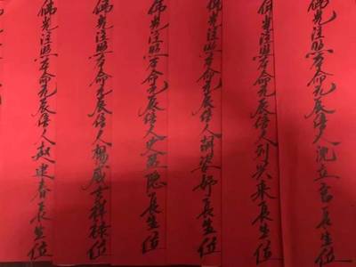 邱的五行