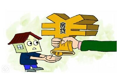 有房贷的房子可以加名字吗
