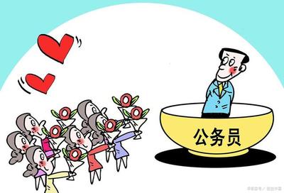 公务员怀孕