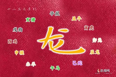 2000五行属什么命