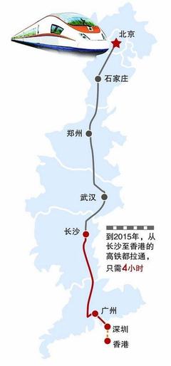 武汉至深圳高铁