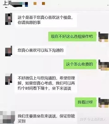 茶水费什么意思