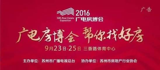 二手房屋购置税