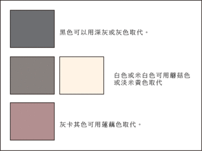 藕色配卡其色好看吗