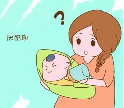 宝宝什么时候是厌奶期