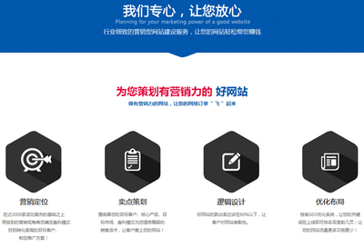 金华百度推广-金华创杰品牌网络公司-*百度推广服务