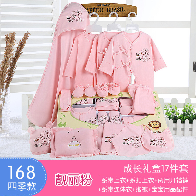 新生宝宝衣服尺码