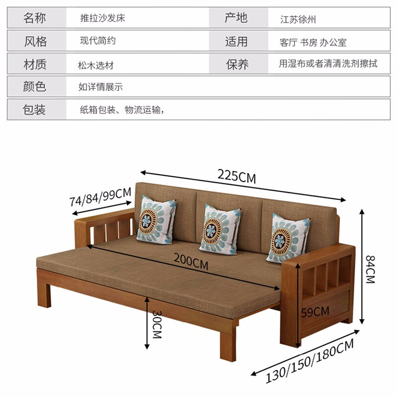 简艺沙发