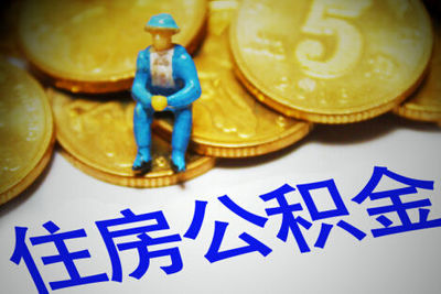 为什么不能贷款
