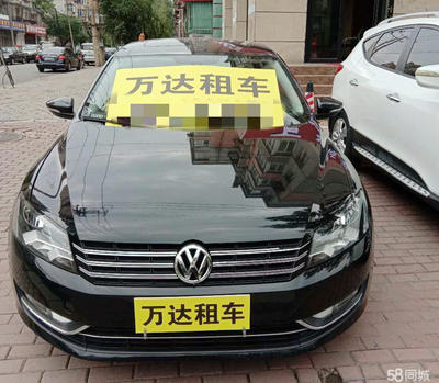 自驾租车押金