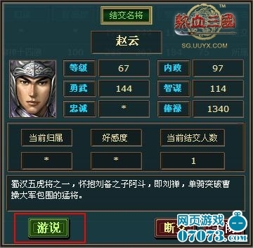 橙色墙面效果图