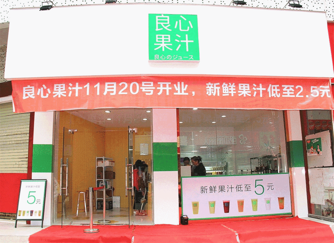 装修店名