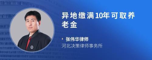 河北决策律师事务所