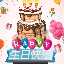 宝宝四周岁生日祝福语
