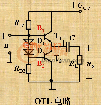 otl是什么电路