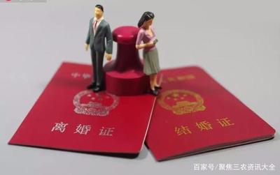 婚前买车离婚怎么判